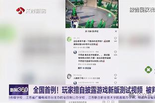 迎来里程碑，罗德里戈获赠200场纪念球衣